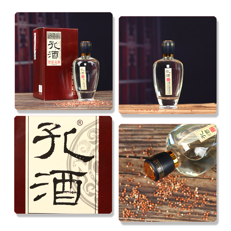 白酒孔酒52度家宴浓香型高粱纯粮食发酵酒单瓶礼盒年货孔府高度酒