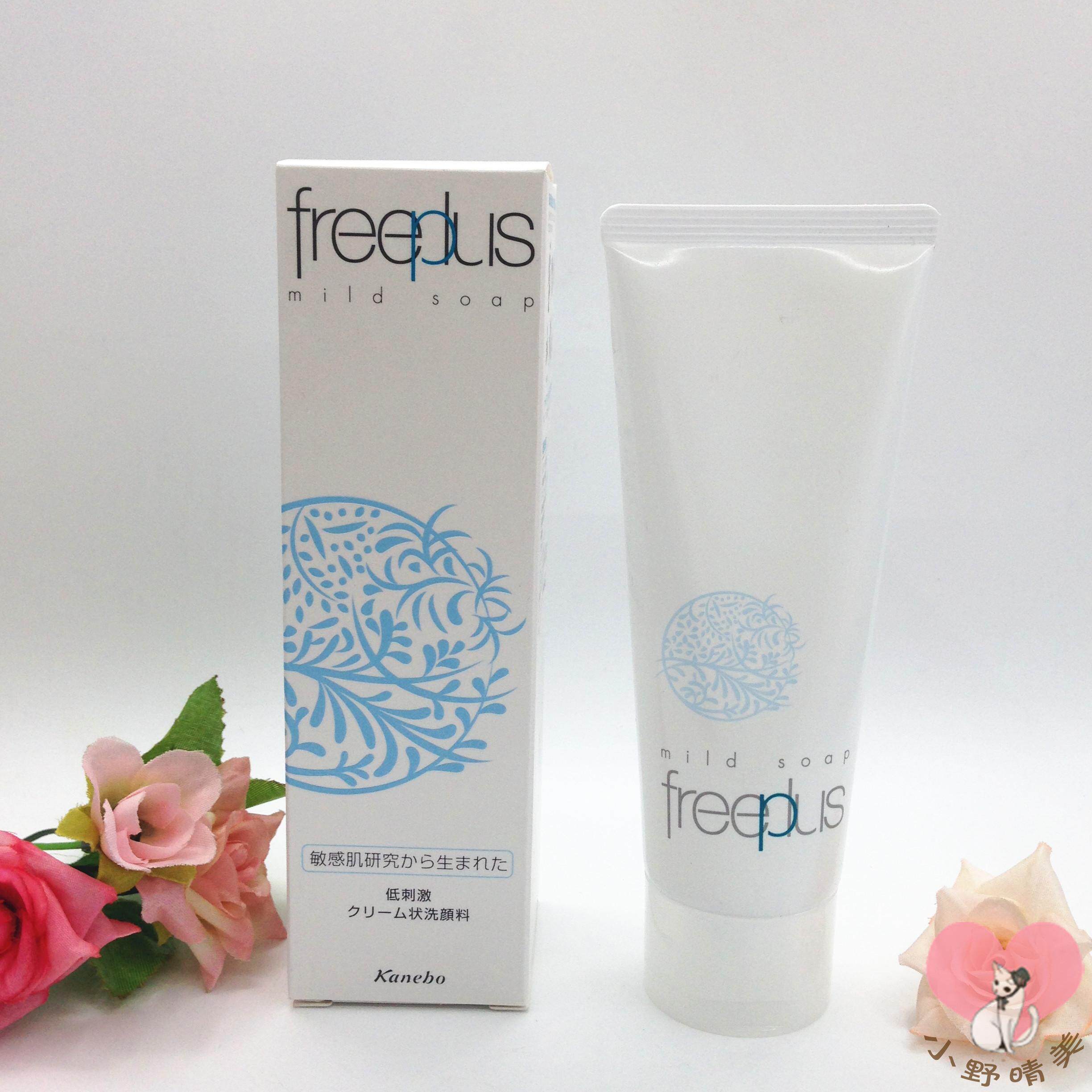 日本本土洗面奶氨基酸泡沫洁面深层清洁100g洁面皂