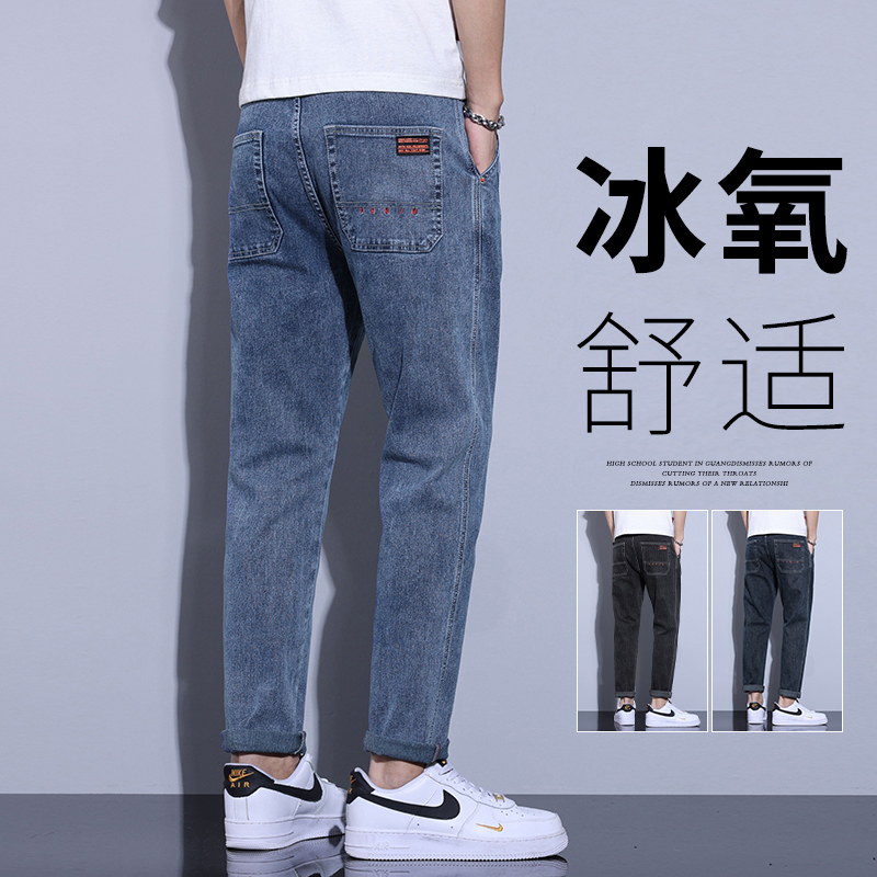 高端牛仔裤子男士薄款ins潮牌百搭宽松直筒2022年夏季休闲九分裤