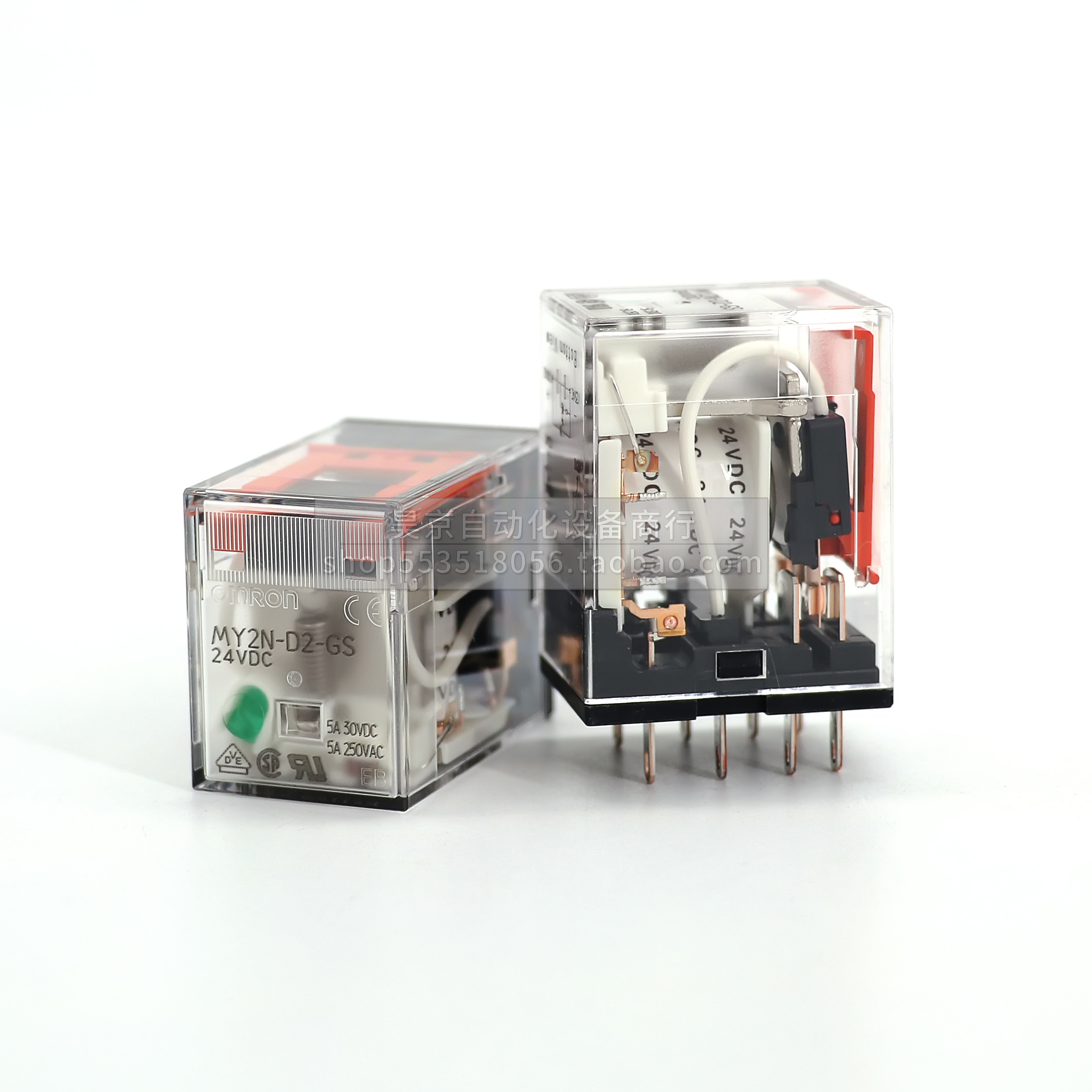 omron欧姆龙微型功率继电器my2nd2gsdc24v继电器