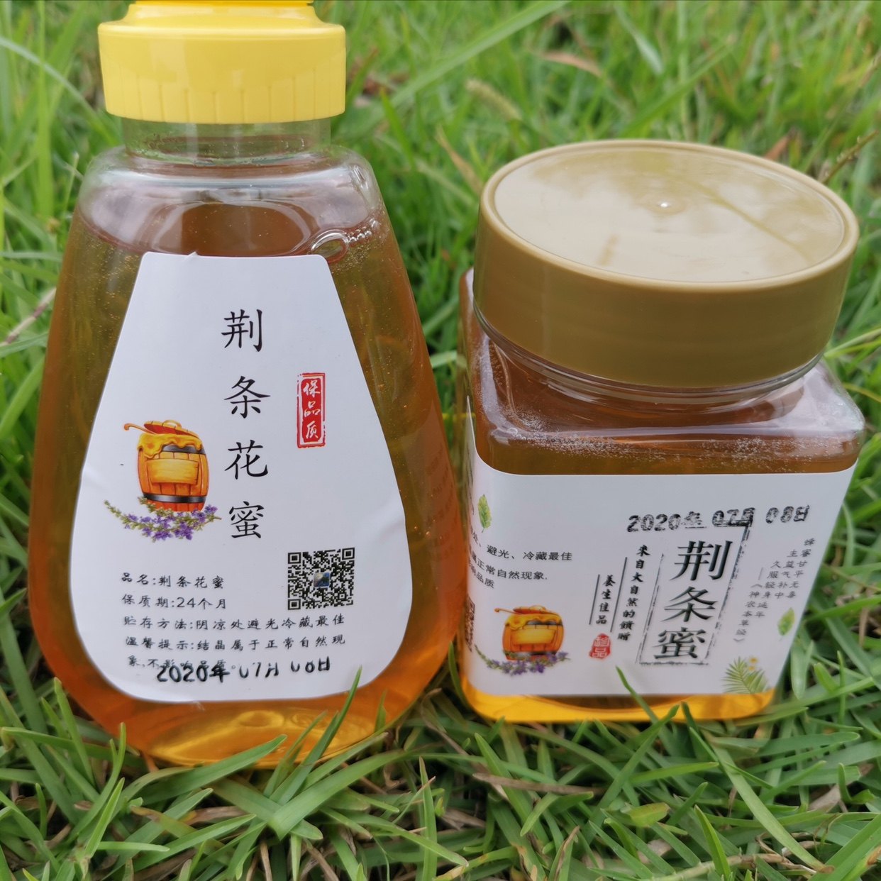 荆条花蜜1-2斤花纯蜂蜜孕妇儿童老人可以吃养蜂巢础