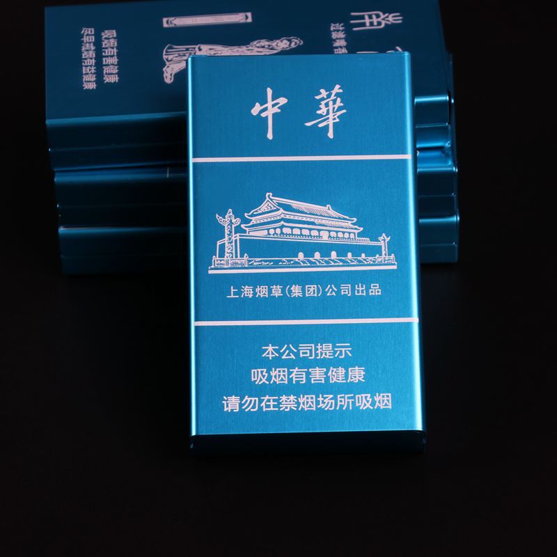 超薄铝合金男女潮创意滑盖细支炫赫门烟盒自动弹盖20支装个性来福
