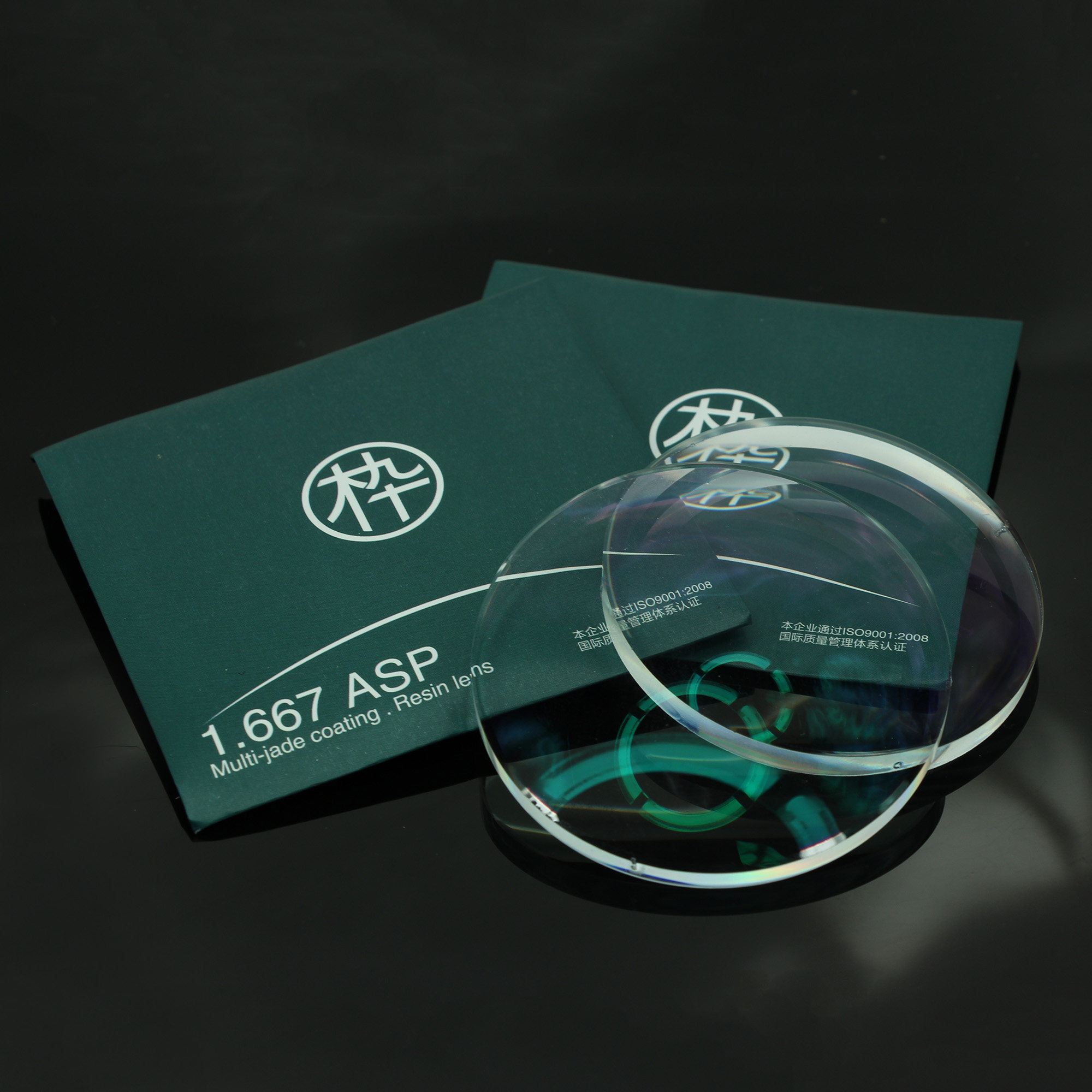 木九十不支持产品定制两片1.67镜片球面折射率退换定制眼镜片