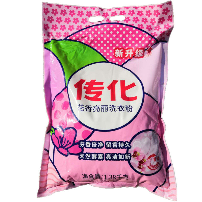 传化花香亮丽洗衣粉1380g深层洁净如新3袋无磷洗衣粉