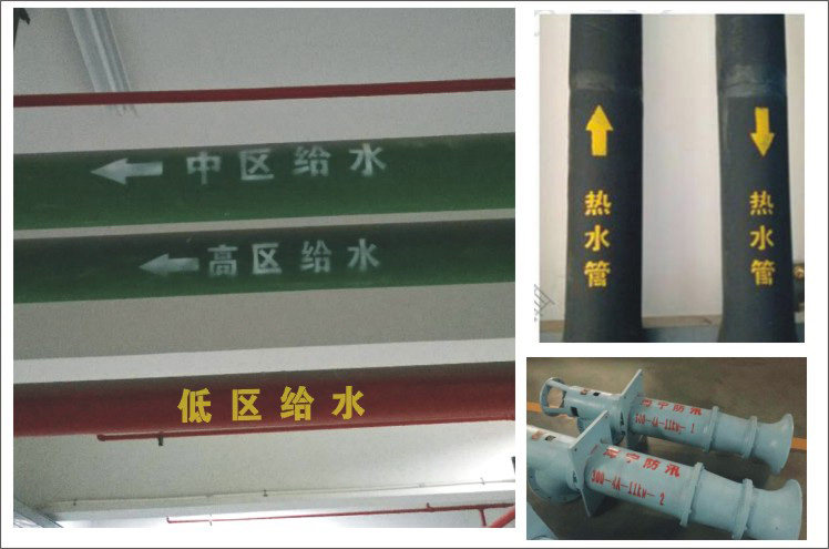 消防喷淋管道喷字喷涂模板标识喷漆pvc镂空广告牌