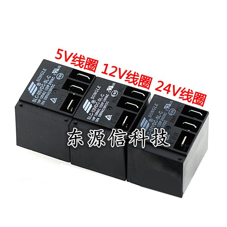 slc0524vdcslc一组转换5脚30at91松乐继电器元器件其它元器件