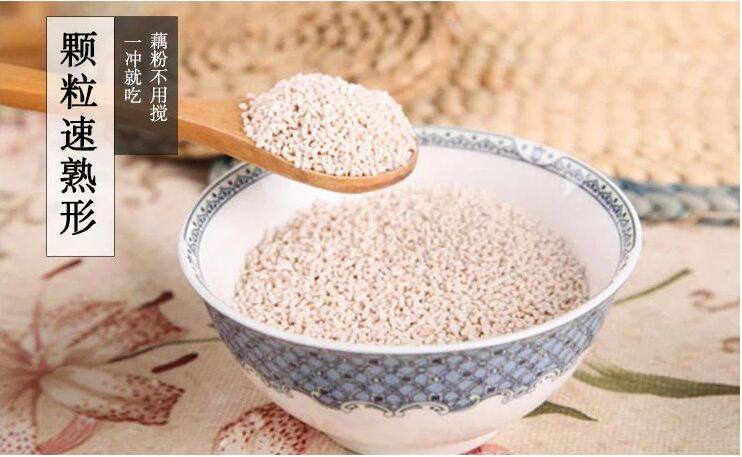 湖北汉川特产德春旅游藕粉小袋500克颗粒速溶藕粉