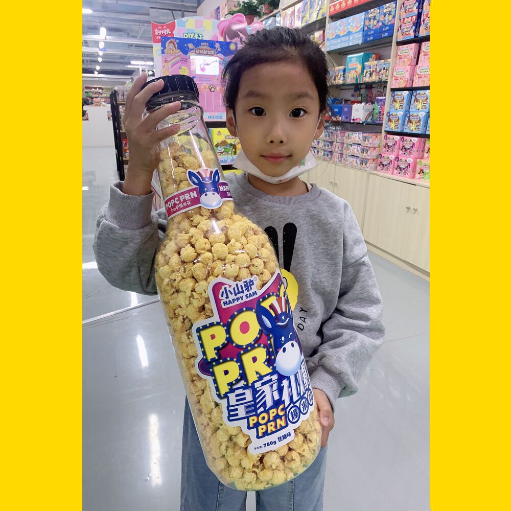 爆米花小山皇家礼爆网红同款超大儿童新年礼物膨化食品