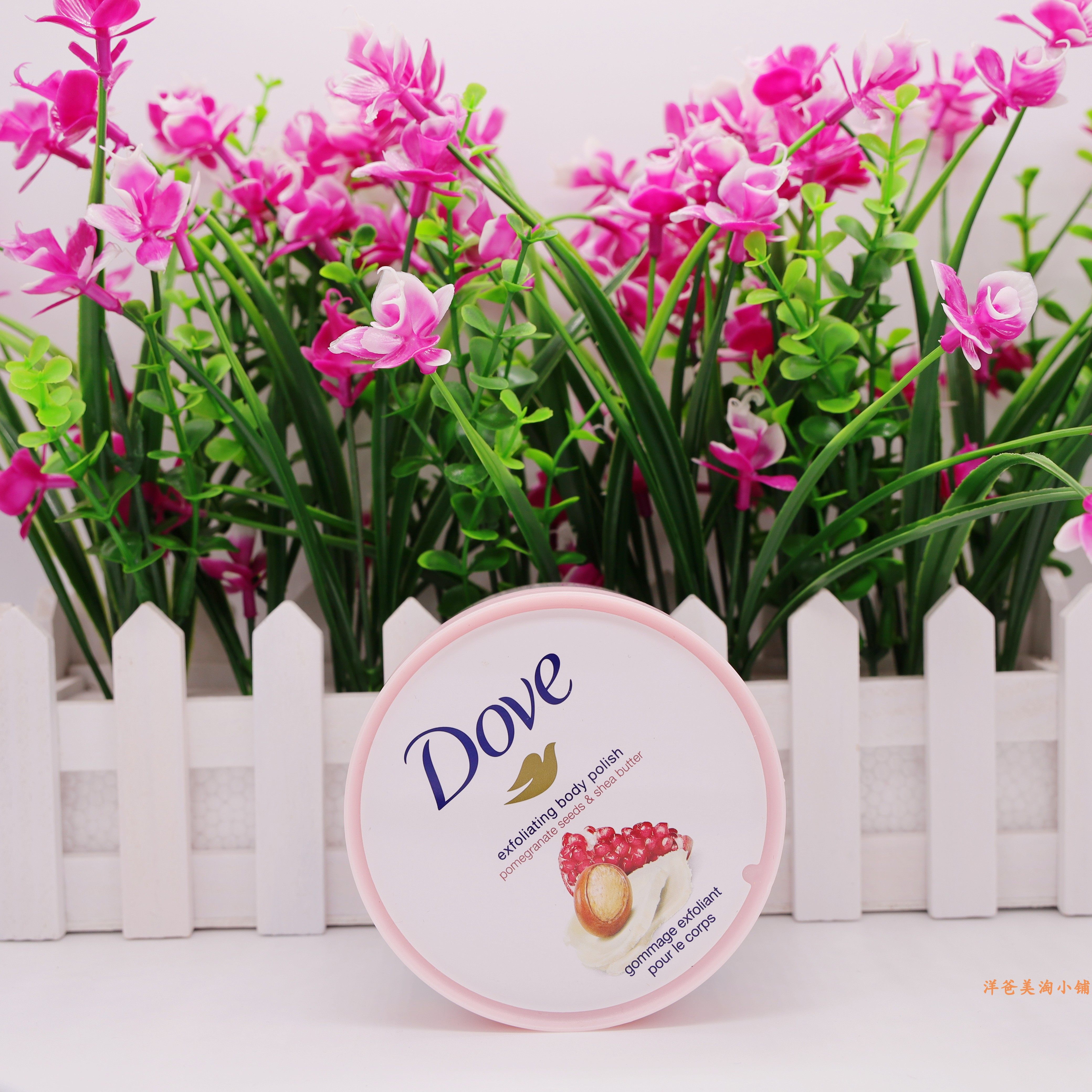 现货包邮德国多芬 dove红石榴乳木果冰淇淋身体磨砂膏225ml - 他爸的