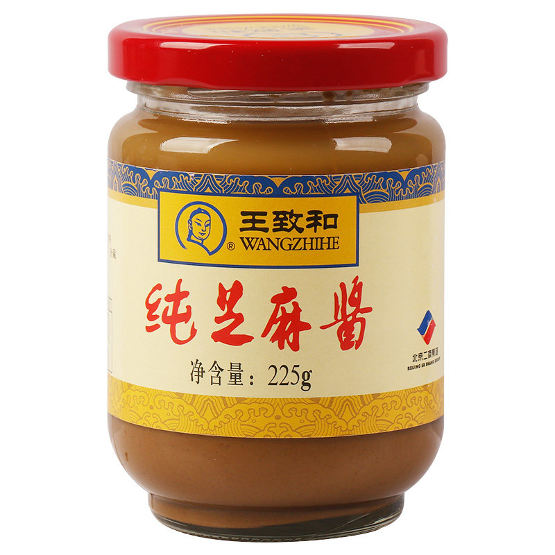 正宗王致和纯芝麻酱225g 2瓶热干面料沙县拌面酱火锅蘸料麻酱调料