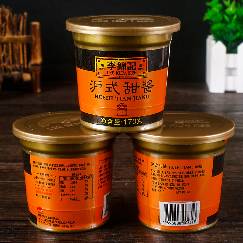 李锦记甜酱170g6盒家用甜面酱小包包装手抓饼炸串酱类调料