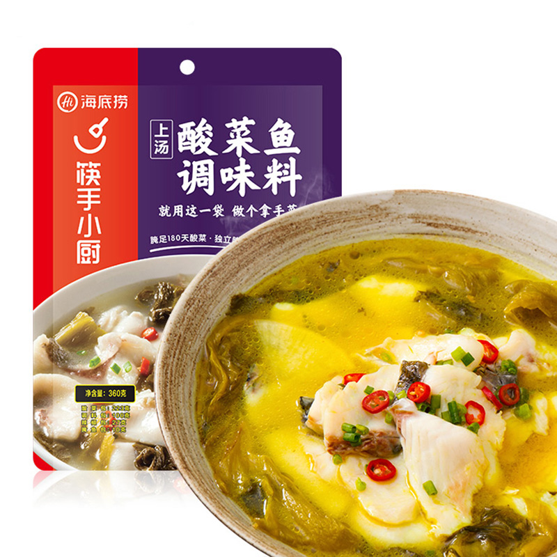 海底捞上汤酸菜鱼调料包360g重庆酸汤鱼底料包四川老