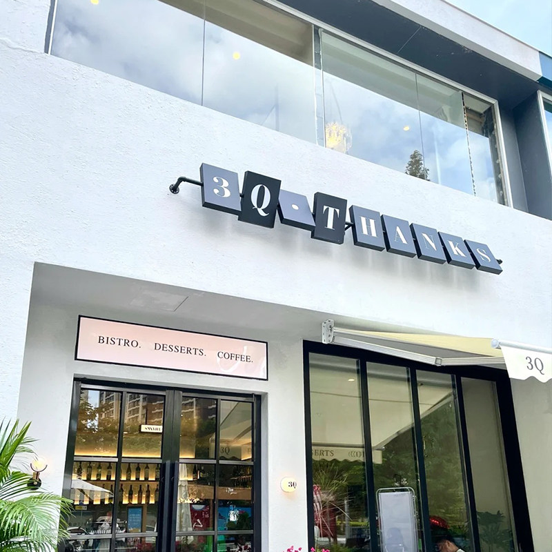 灯箱亚克力铁艺ins门头招牌广告牌发光头发半门广告牌