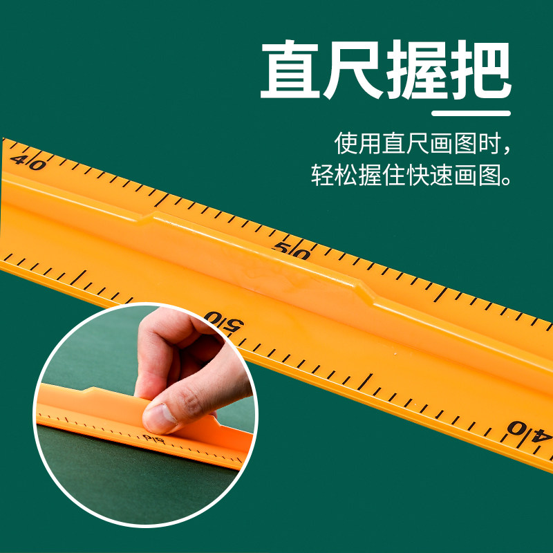 教学磁性大号直尺一米1m100cm三角板绘图测量黑板各类尺