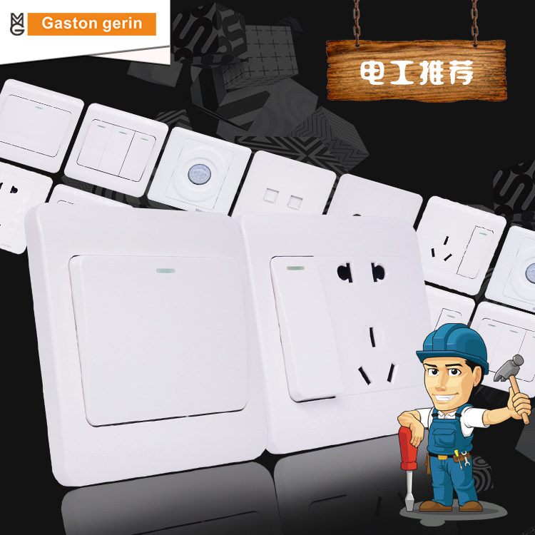86型暗线开关插座多控1位一开家用暗线家用口碑好店