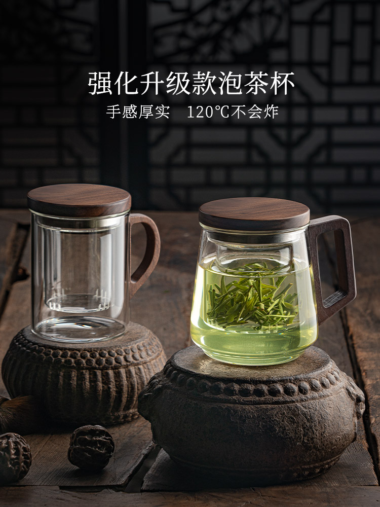 耐热玻璃泡茶杯家用办公室茶水分离喝茶杯子个人专用花茶水杯茶具