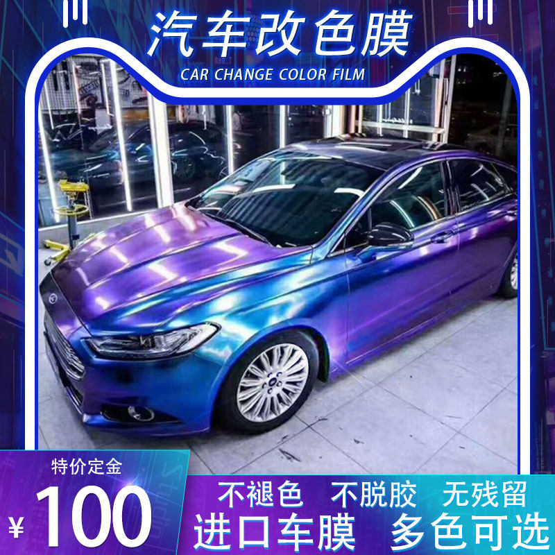 西旗亚汽车改色膜全车进口黑武士哑光电光定制改色膜