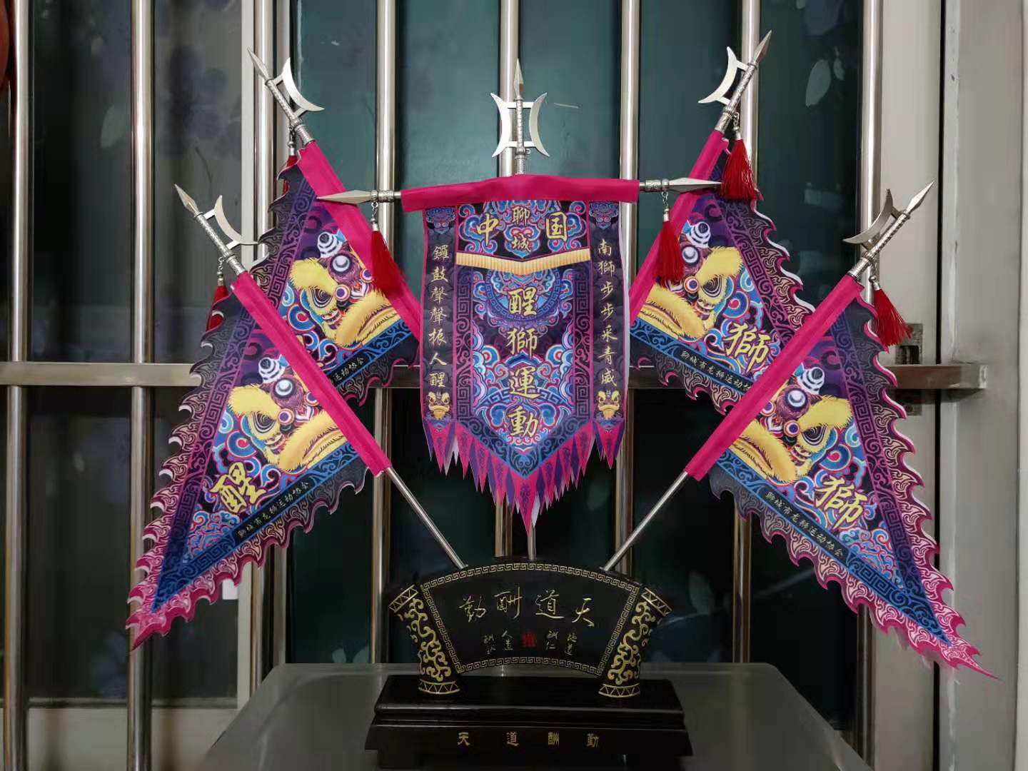 醒狮设计用品头牌帅旗三角旗迷你桌布