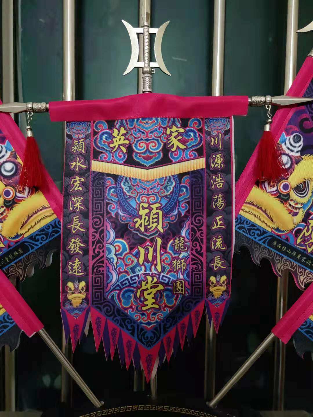 醒狮设计用品头牌帅旗三角旗迷你桌布