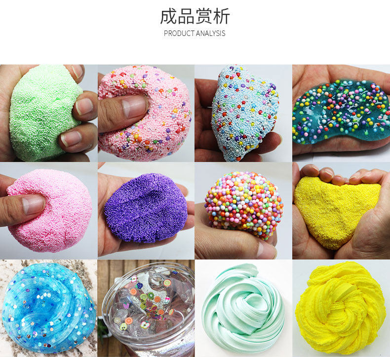 史莱姆材料包套装水晶泥手工制作全套材料做泥的材料全套装便宜