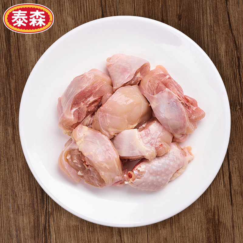 tyson泰森冷冻琵琶腿块454g鸡腿肉黄焖盐红烧生鸡肉