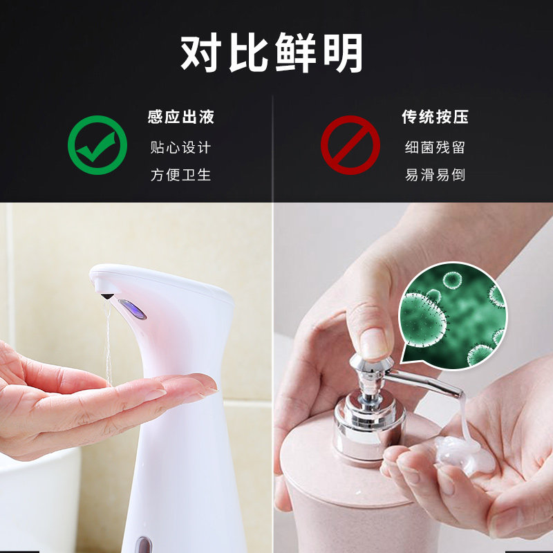 全自动智能感应洗手液器皂液卫生间浴室家用儿童皂液器