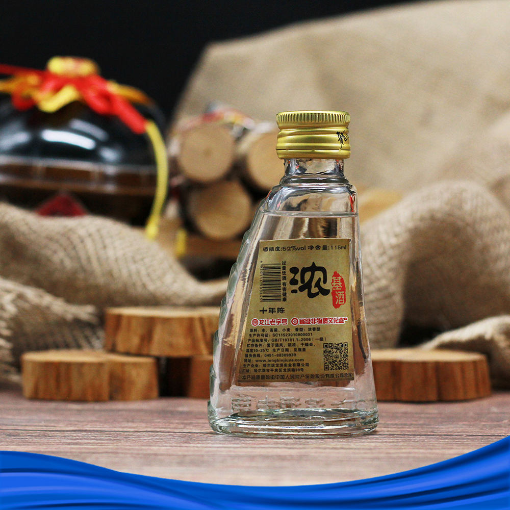 龙滨十年白酒小瓶浓香香型粮食固态发酵基酒白酒