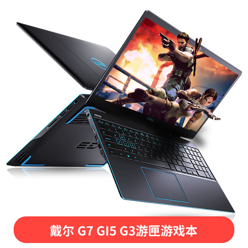 dell戴尔g3g7g15游匣游戏戏本i7轻薄笔记本电脑