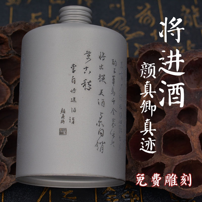 钛圆形酒壶户外随身便携酒壶酒具磨砂纯钛迷你圆酒罐小酒壶刻字图