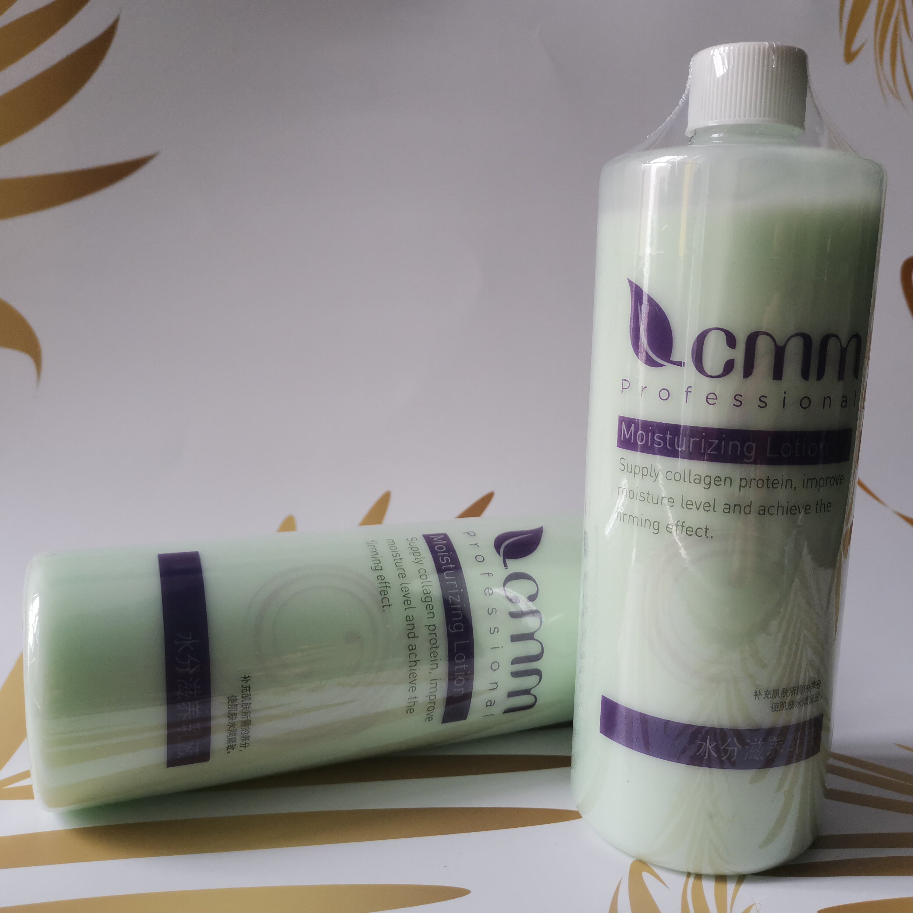滋养cmm郑明明妮坦水分乳液450ml补水保湿弹润乳液