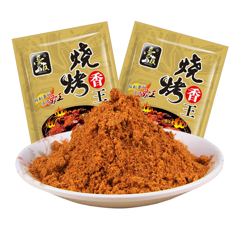 烧烤豪友香王调味料调料干料新雅轩厂家直销烧烤调料