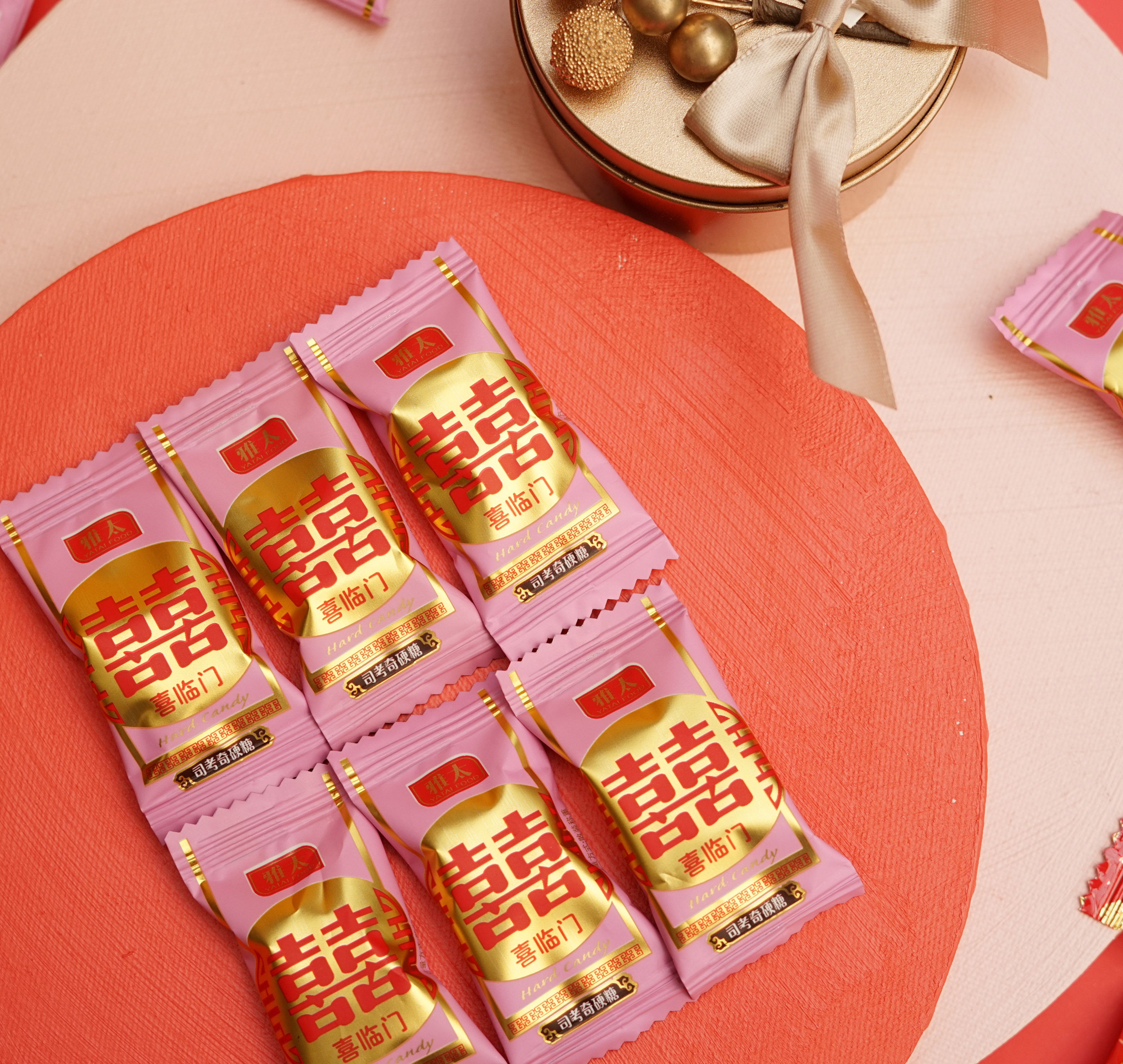 雅太婚宴结婚婚庆粉色双喜喜糖散装500g5创意糖果