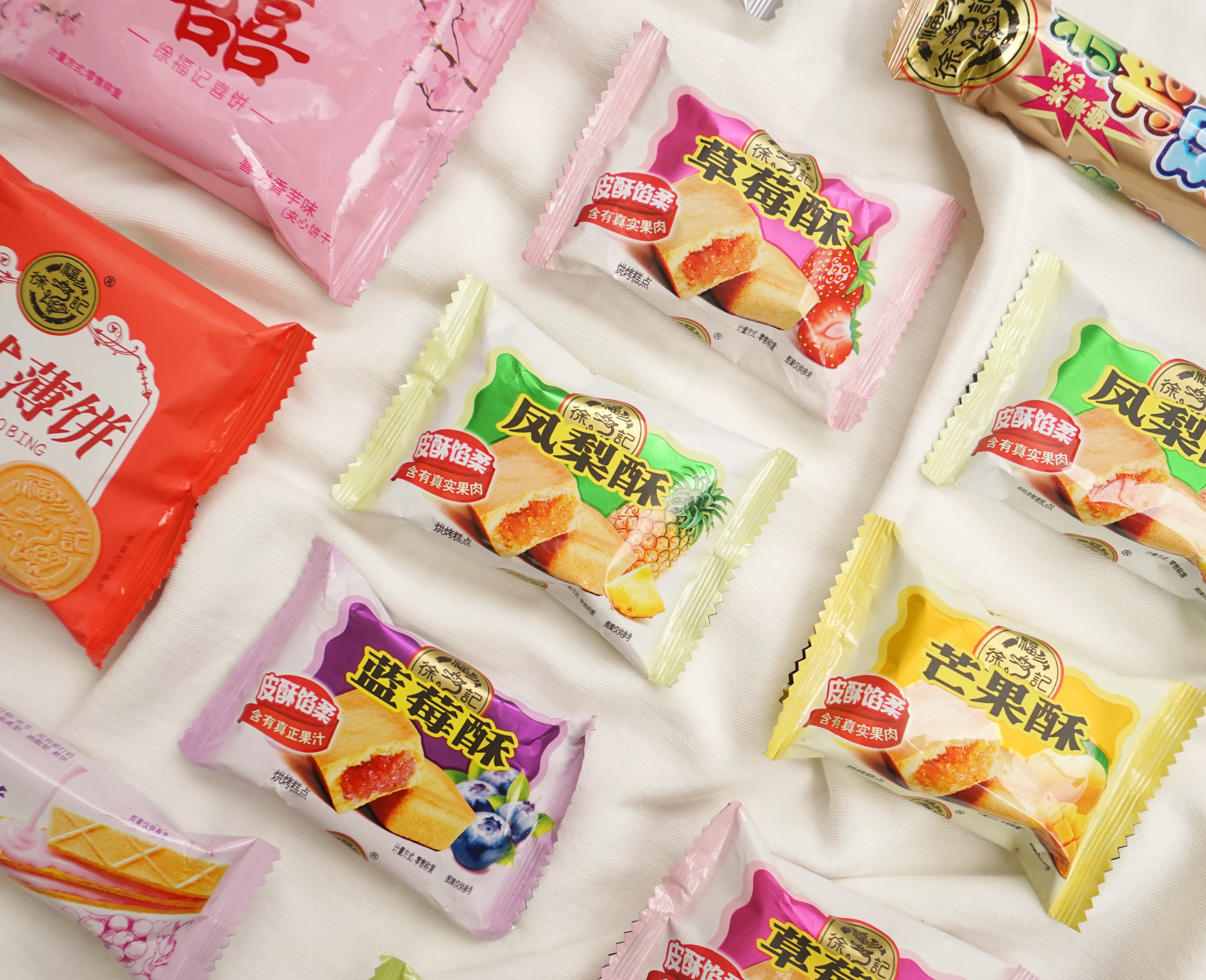 徐福记凤梨500g散装口味水果夹心早餐糕点点心传统糕点