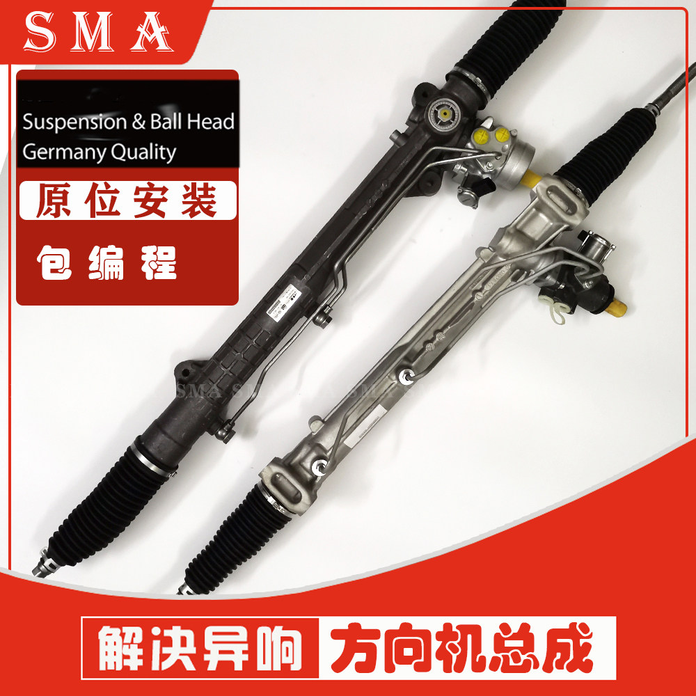 适配奥迪q7转向机a3q3a5a8a8ld3d4方向机总成