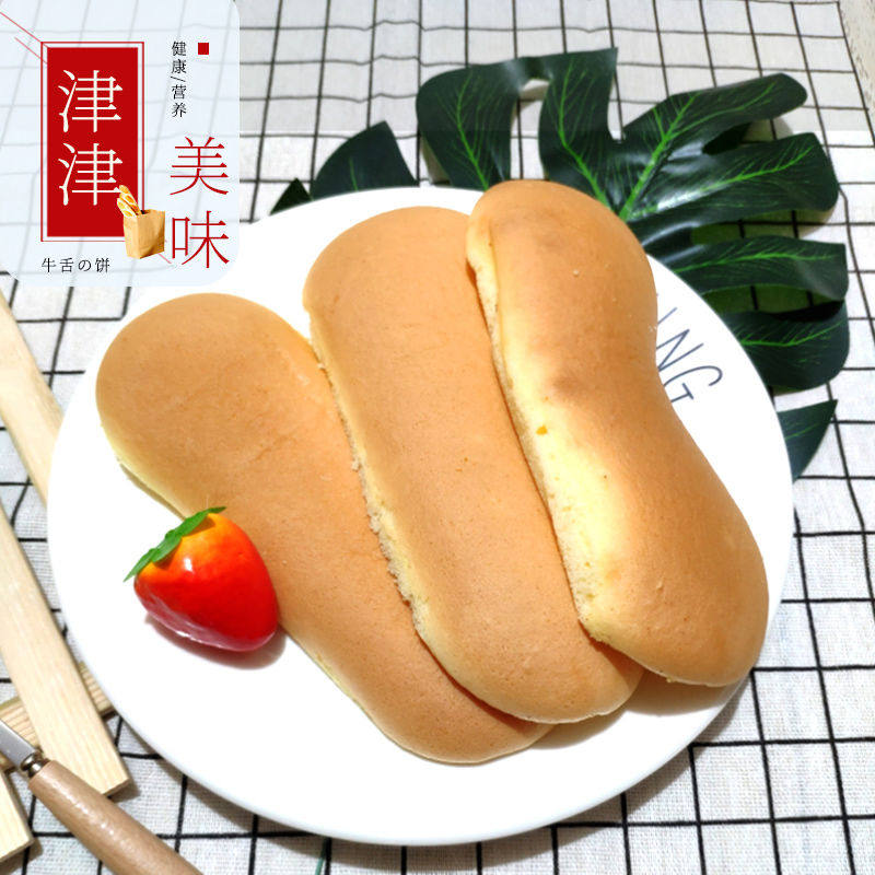 东亮黄金龙金龙条糕牛舌蛋糕早餐糕点食品380克传统中式糕点