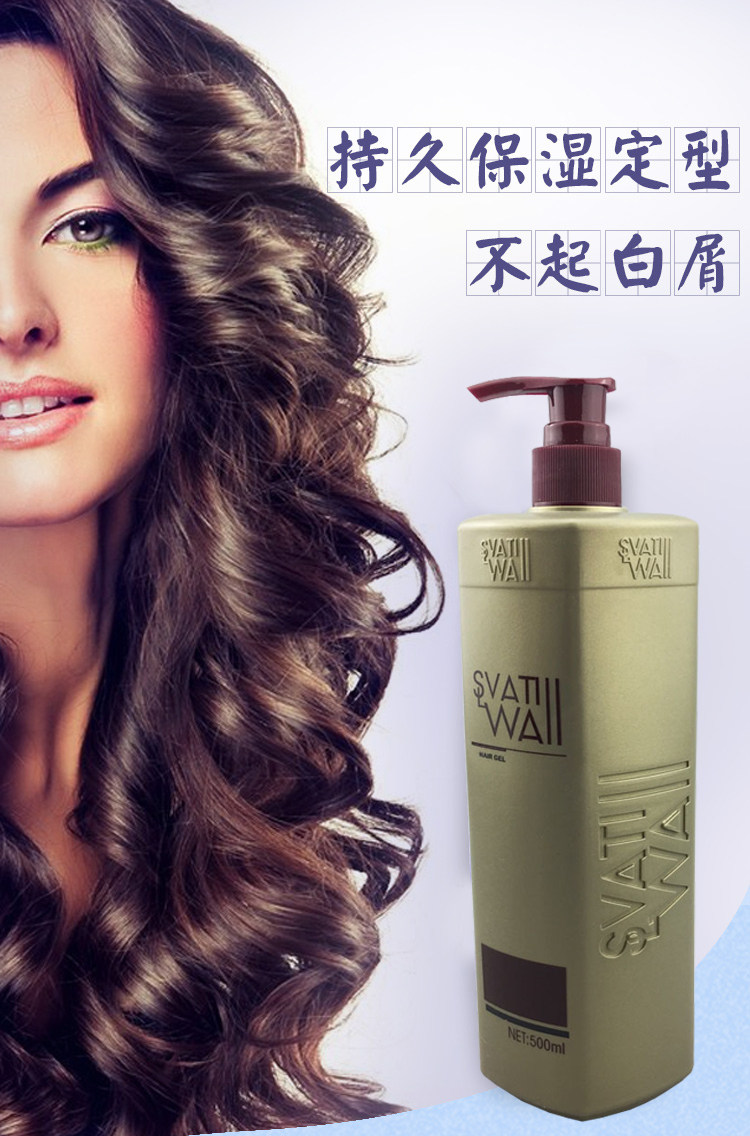 植物叶酸发雕啫喱500ml保湿定型短发女士卷发发胶