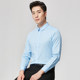 Talented men's white shirt men's long-sleeved business formal wear autumn Korean version of self-cultivation professional work base shirt Talented men's white shirt men's long-sleeved business formal wear autumn Korean version of self-cultivation professional work base shirt