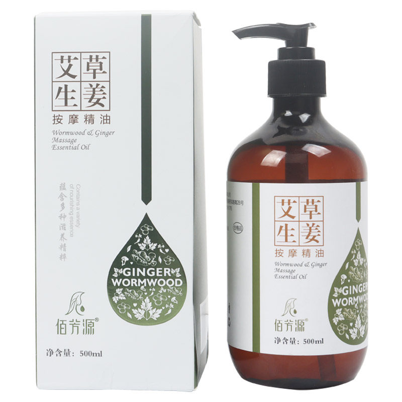 生姜艾草全身按摩精油通经络发热姜疗精油开背推背刮痧油