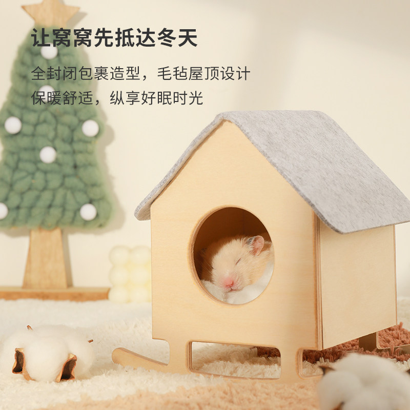 保暖卡诺仓鼠鼠窝摇摇小屋蜜袋鼯棉窝金丝熊冬天窝