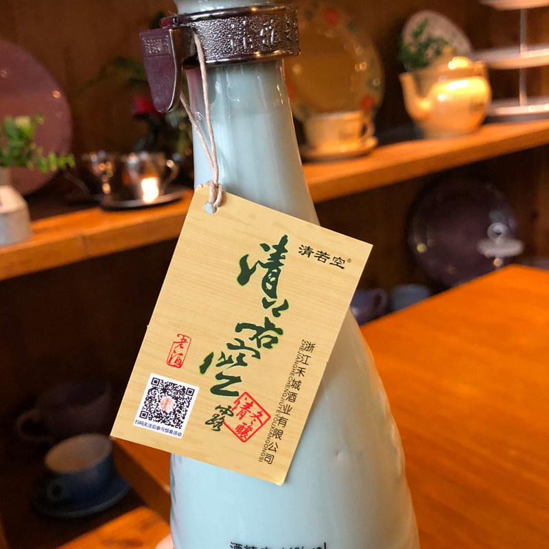 老酒嘉兴特产禾城清若十年冬酿清露高档手工传统黄酒