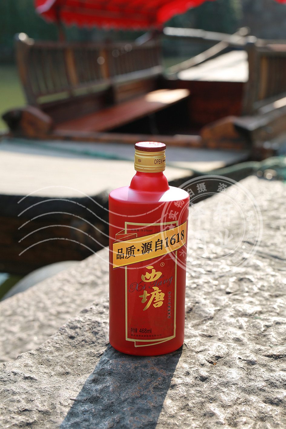 黄酒嘉善西塘老酒1618手工十年陈酿468ml瓶装传统黄酒