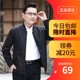 Autumn middle-aged men's jacket autumn winter casual men's jacket men's middle-aged jacket loose dad dress Autumn middle-aged men's jacket autumn winter casual men's jacket men's middle-aged jacket loose dad dress