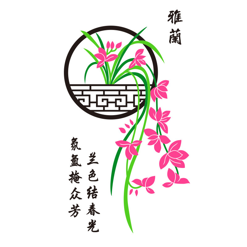 兰花亚克力3d立体贴纸中式玄关墙面墙贴