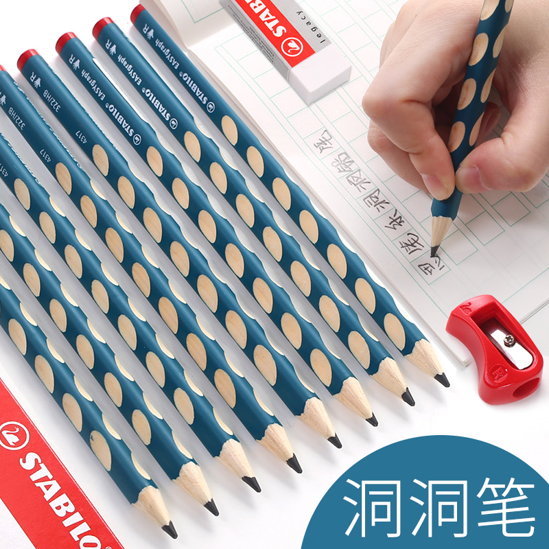 stabilo德国思笔乐洞洞铅笔HB三角杆儿童小学生矫正握姿322三棱写字练习笔正姿专用粗杆防滑练字笔握笔器铅笔 - 图1