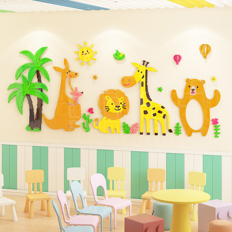 幼儿园墙贴环创材料教室楼道走廊主题墙面装饰墙贴