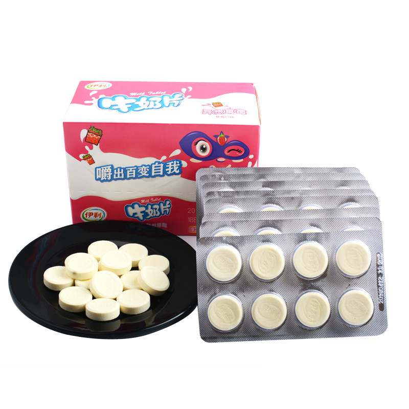 优惠券后1.5元,伊利牛奶片16g单板8片80后童年怀旧内蒙古原味干吃奶片