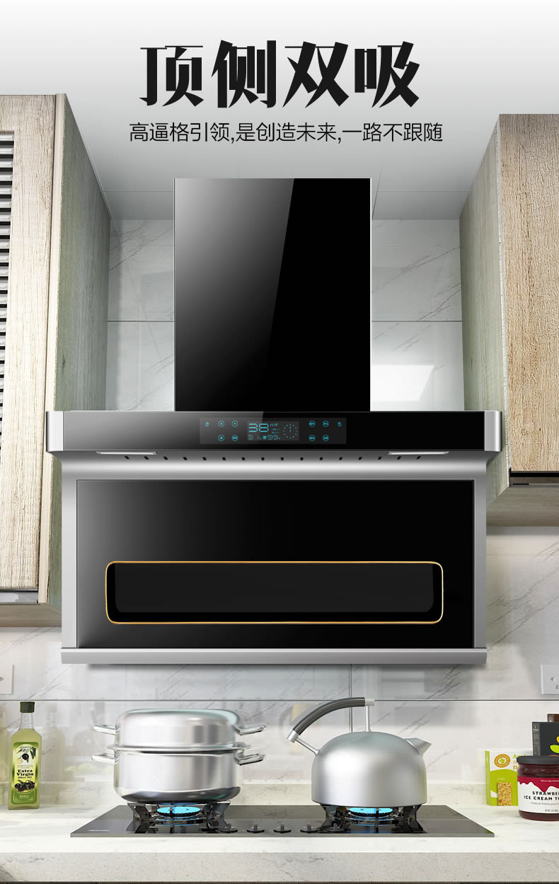 欧派派高油烟机家用厨房大吸力吸烟烟机自动清洗油烟机