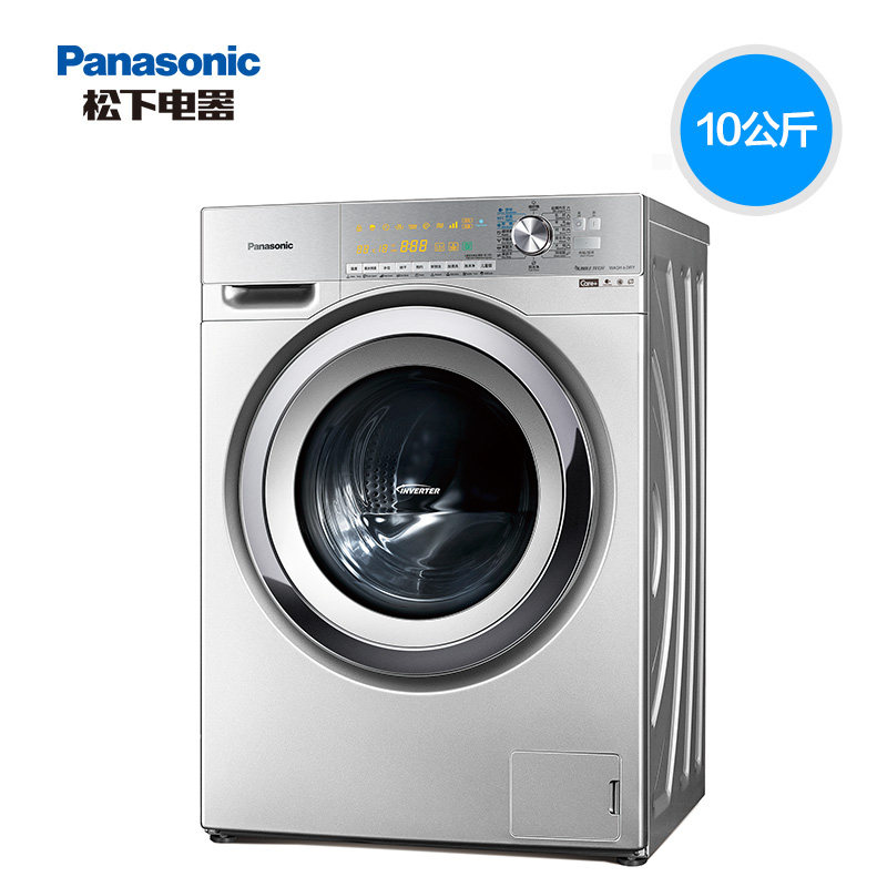 极速发货松下xqg100eg13p10kg洗烘一体高端护理滚筒洗衣机