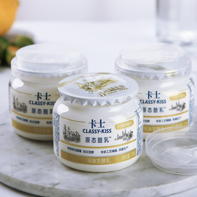 卡士酸奶原态酪乳代餐风味酸牛奶儿童营养早餐奶益生菌风味发酵乳