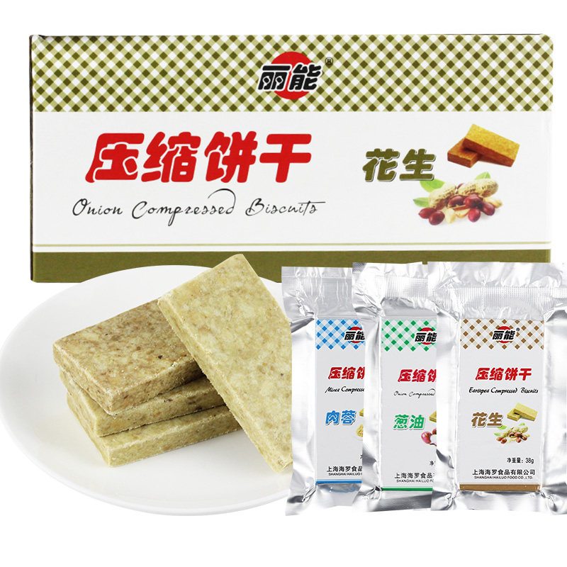 丽能压缩饼干整箱10斤小包包装户外代餐饱腹零食压缩饼干
